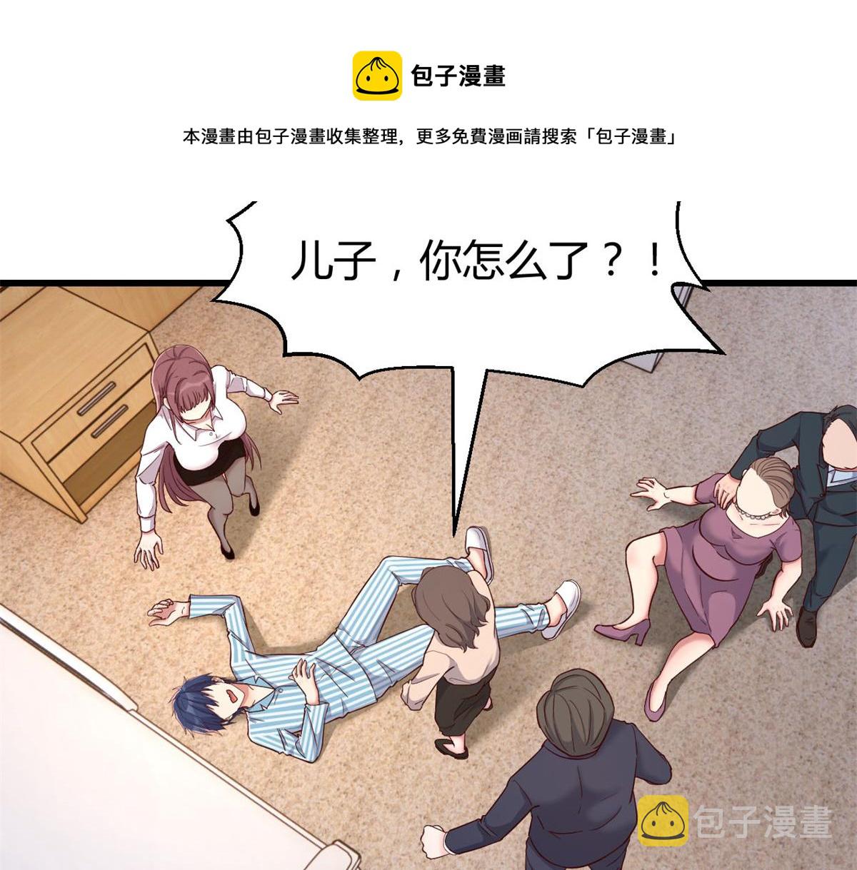 84 跟我比狡猾48