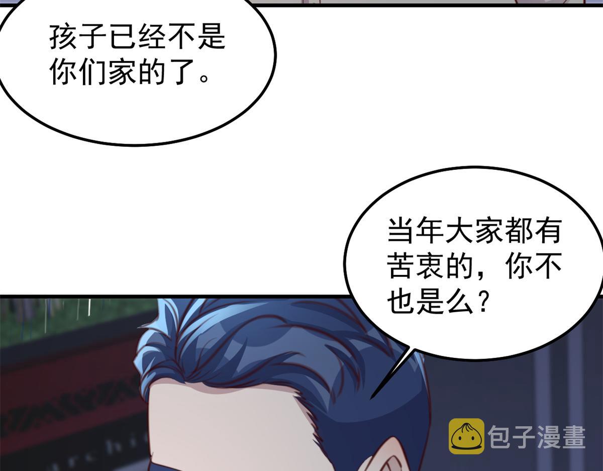 172 把秘密烂在肚子里21