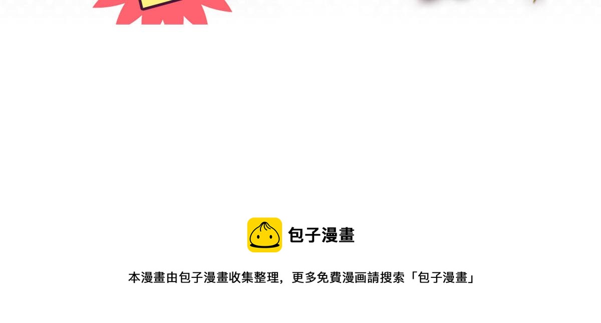 40 老爸我想兼职104