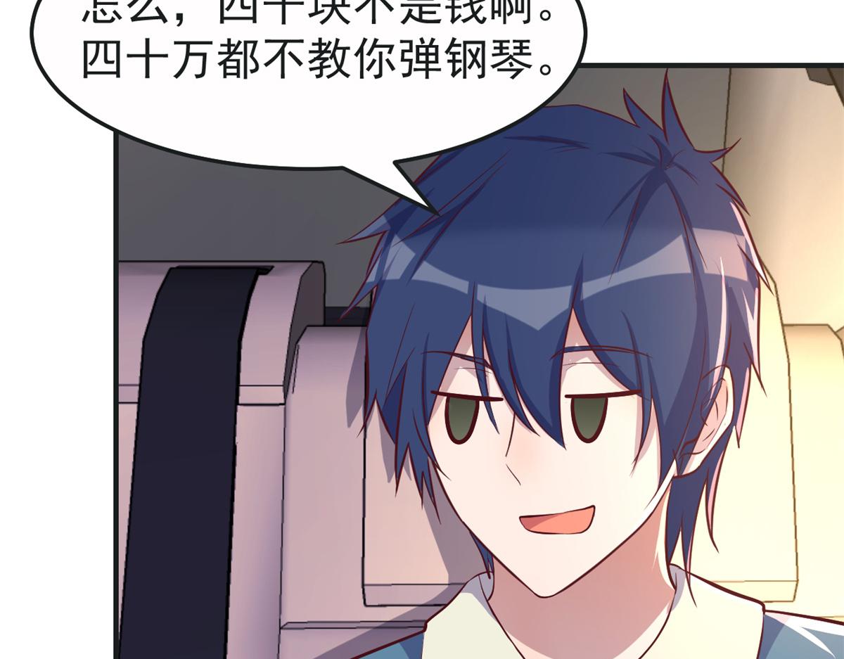 149 感觉被挑衅了42