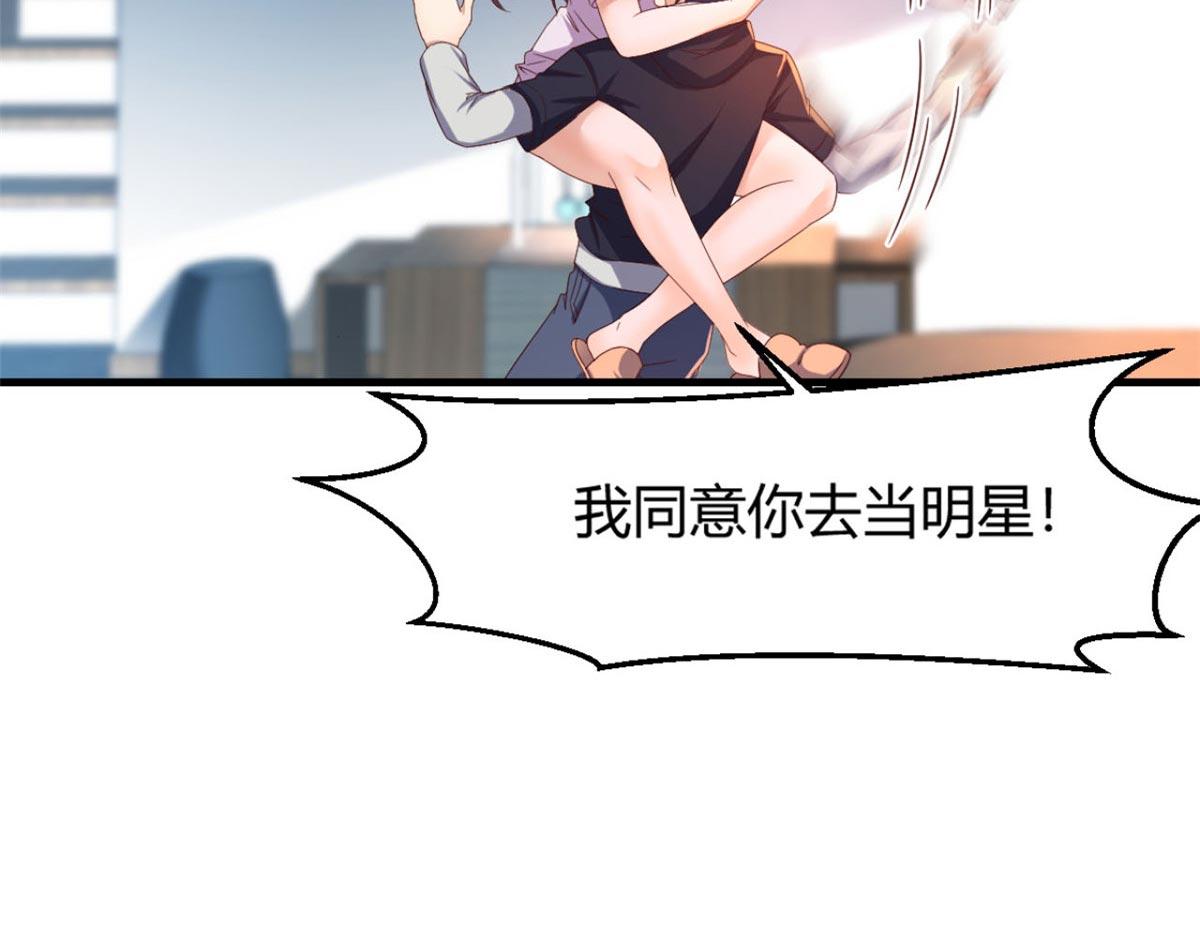 11 还在新手村接终极任务30