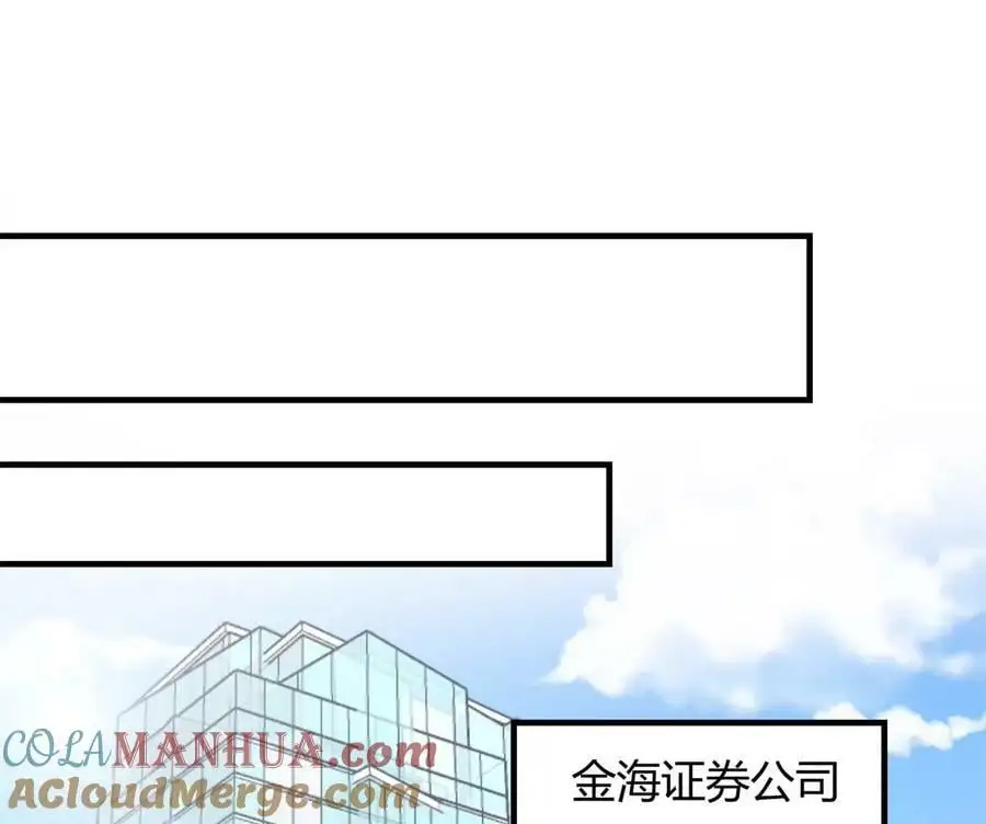 234 三宫六院休想45