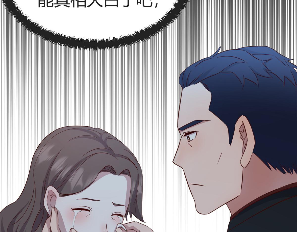 172 把秘密烂在肚子里62