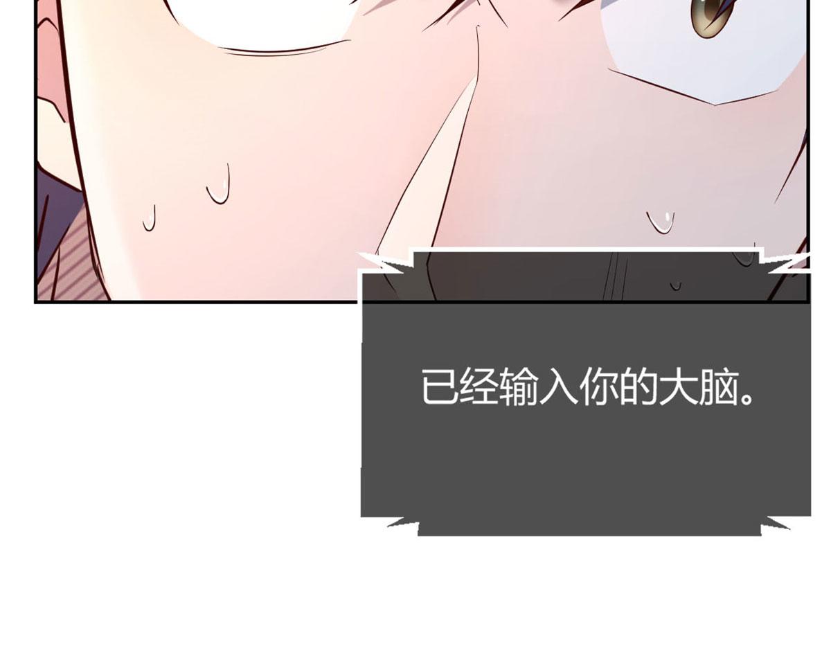 42 我上热搜了114