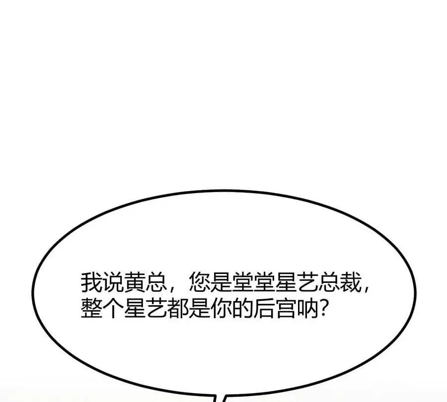 228 互相拆台37