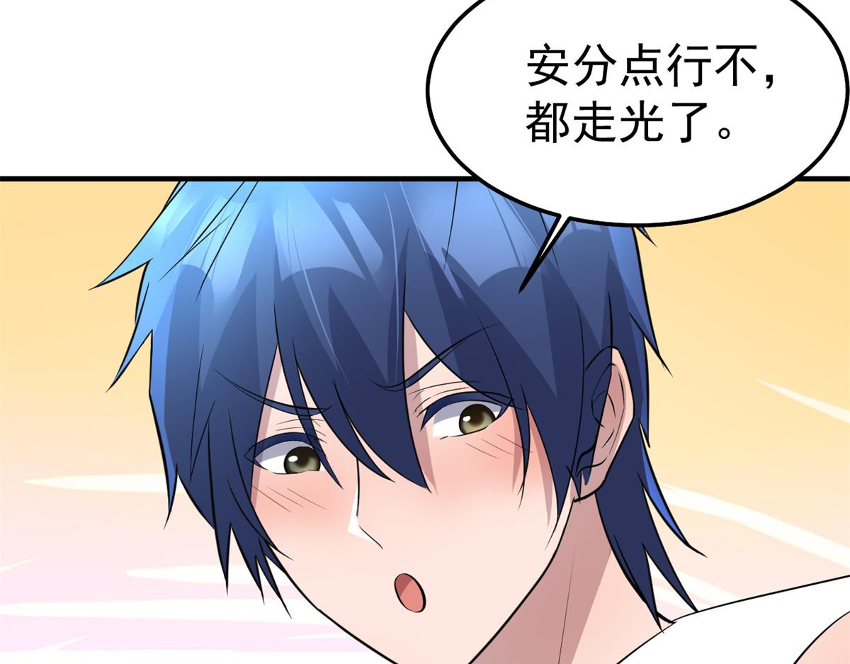 169 抢弟弟还是抢老公6