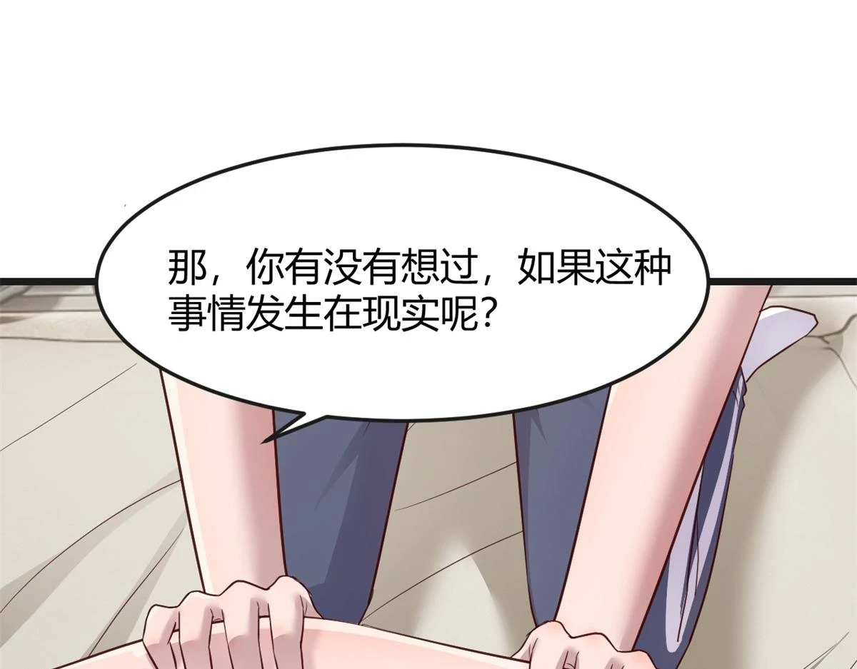 199 老姐你要让我吃什么？125