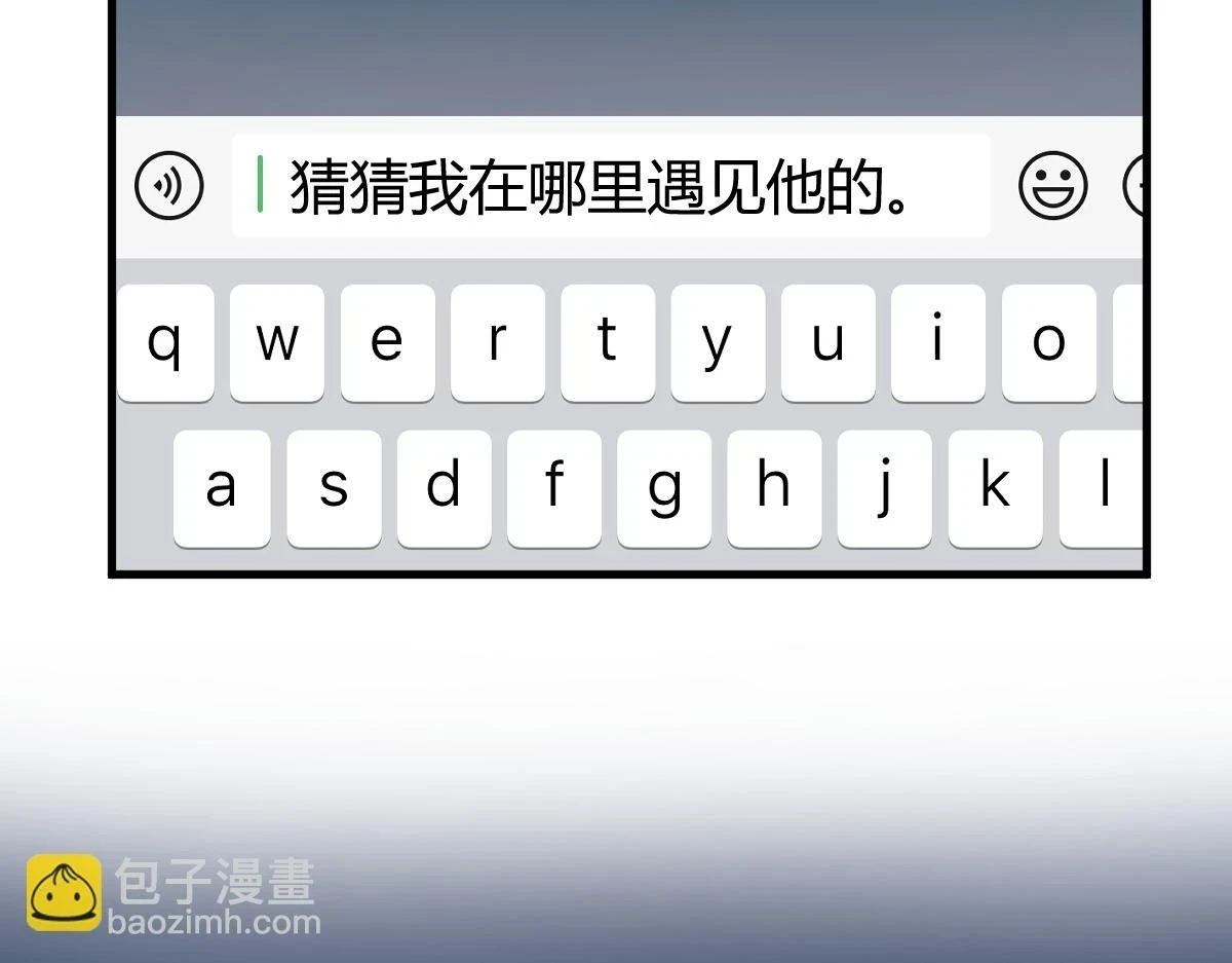 195 苏总的偷拍90