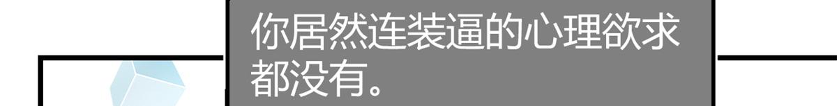181 老婆本被拿捏死死的94