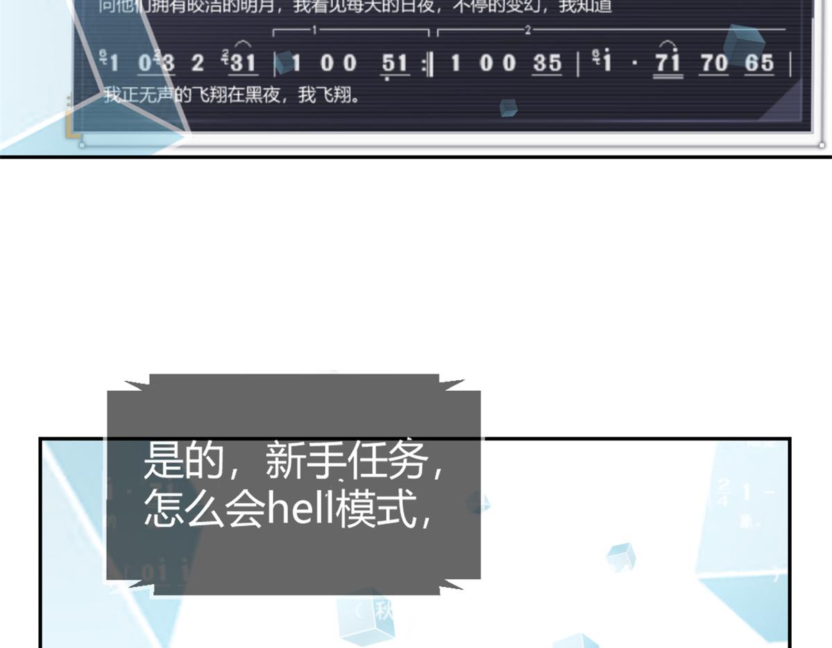 23 第一个任务当然要开挂22