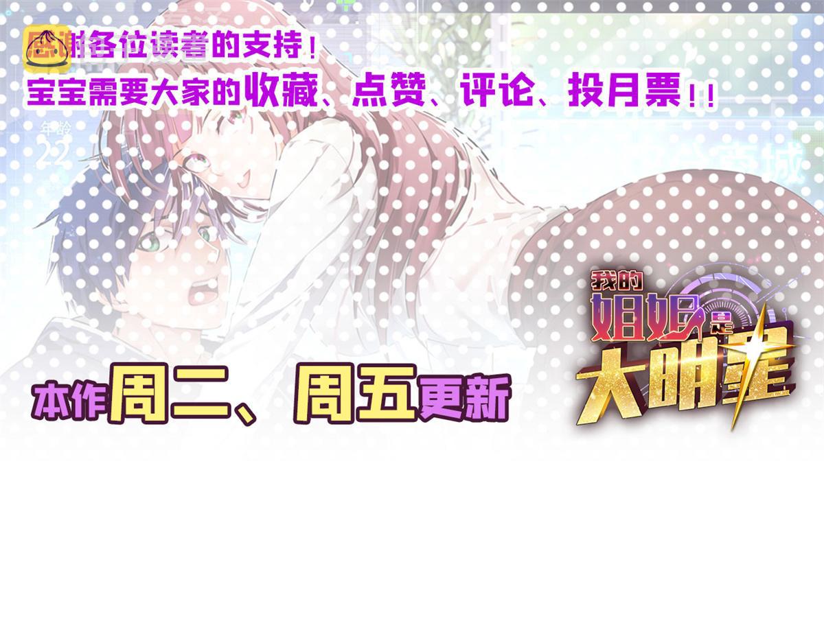 26 我不会变成圣人吧99