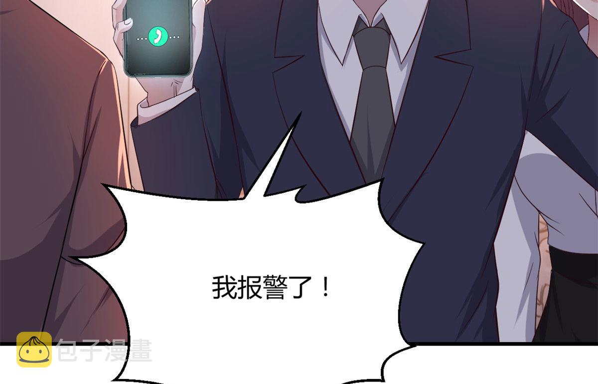 77 想敲诈？问过我和我兄弟了7