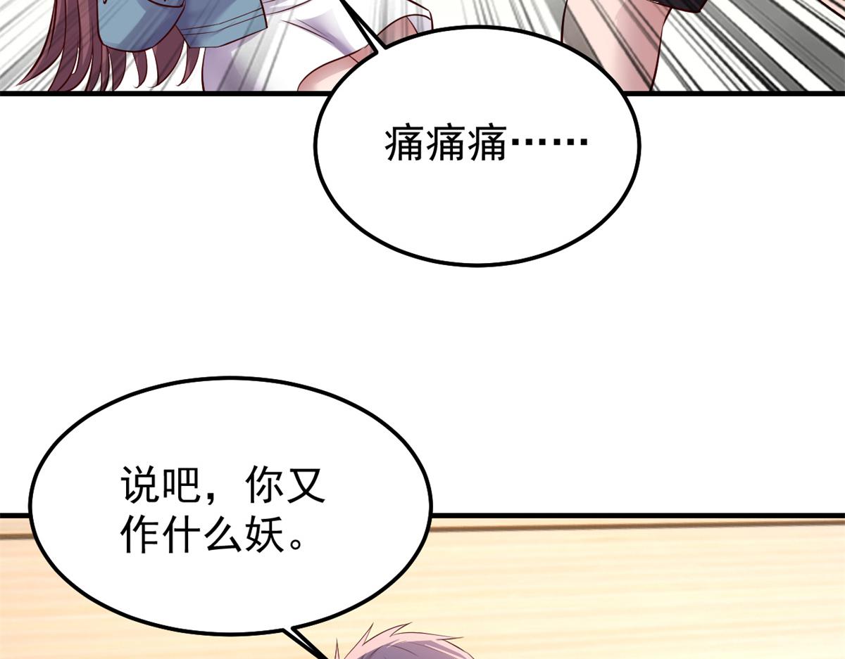 164 宝宝又要作妖了42