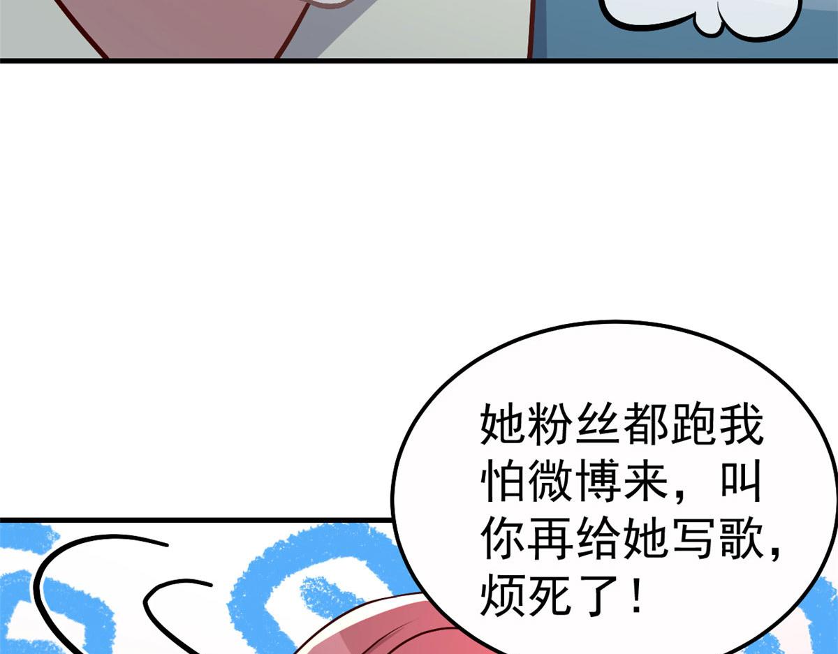 153 宝宝争风吃醋110