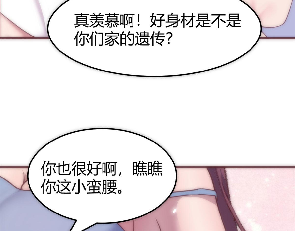 100 干嘛手拉手78
