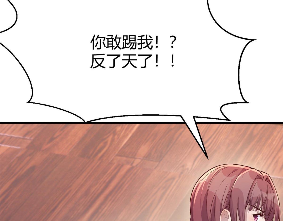 53 老姐总怀疑我在外面有女人47