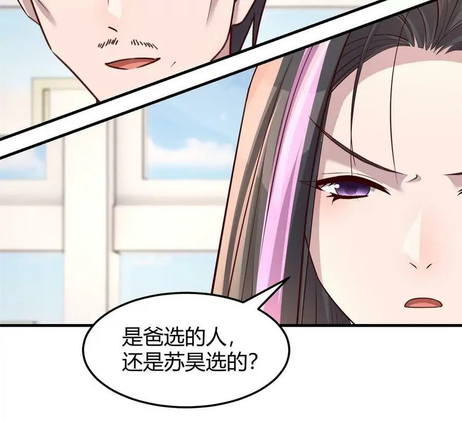 232 孤独的童年43