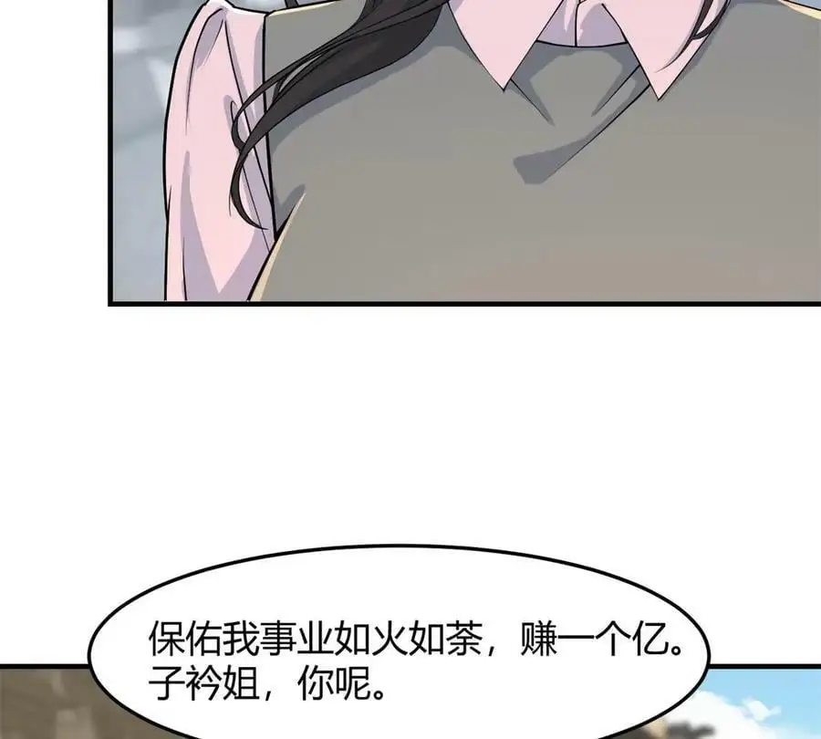 235 子衿和我过生日44