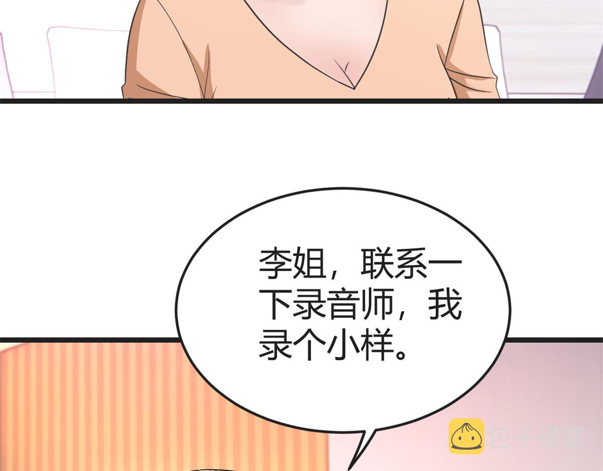 162 可以卖歌了66