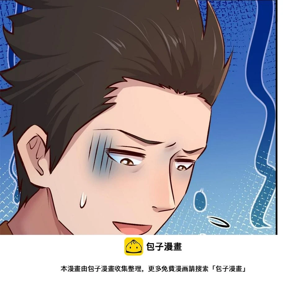 210 苏总哥哥惹人厌49
