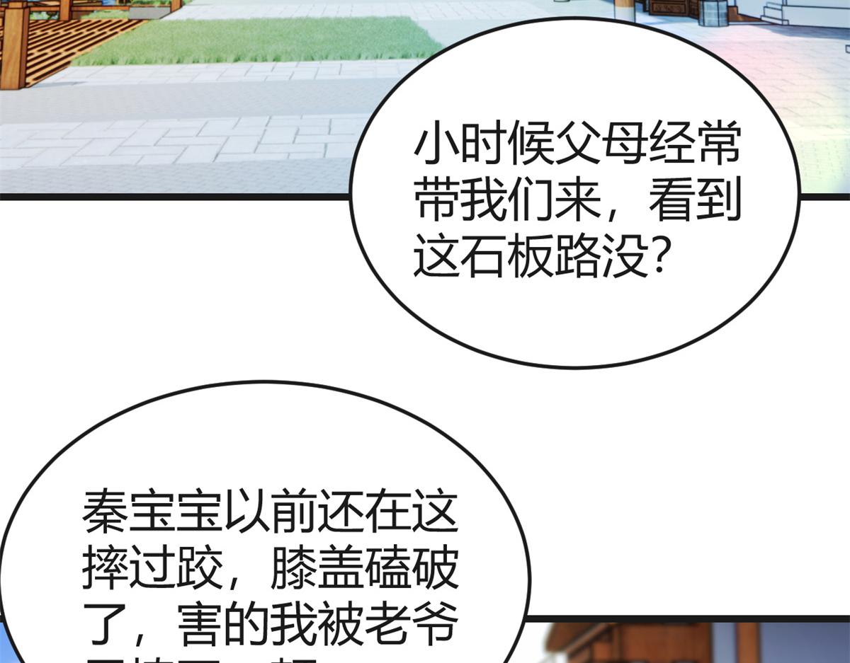 168 子衿的车技39