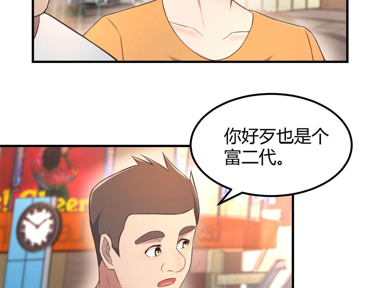 41 和弟兄们组团27