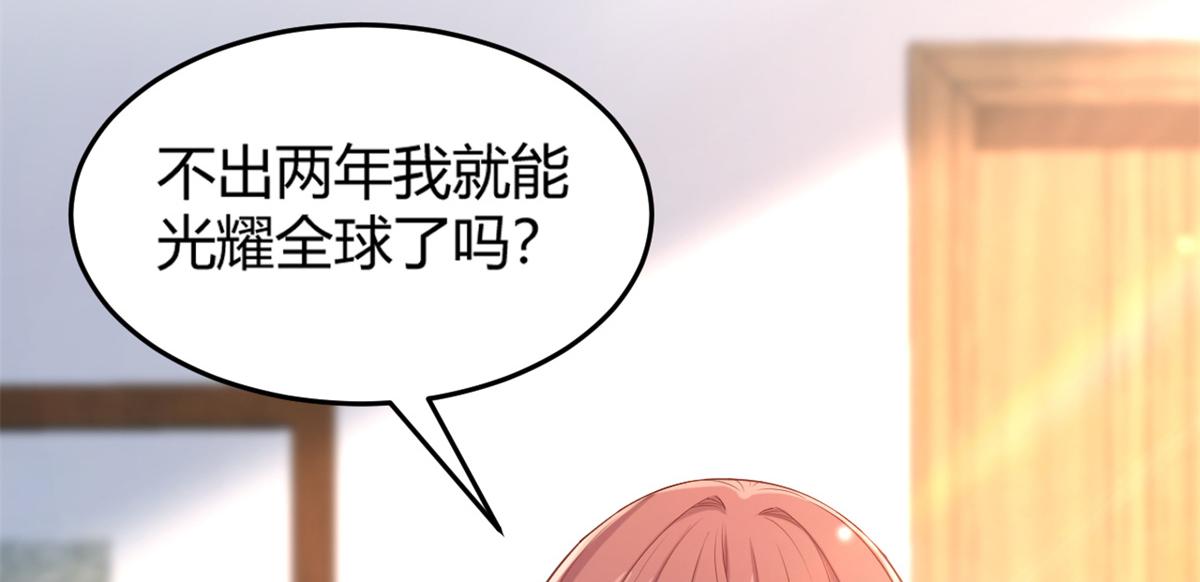 08 老姐的黑历史65
