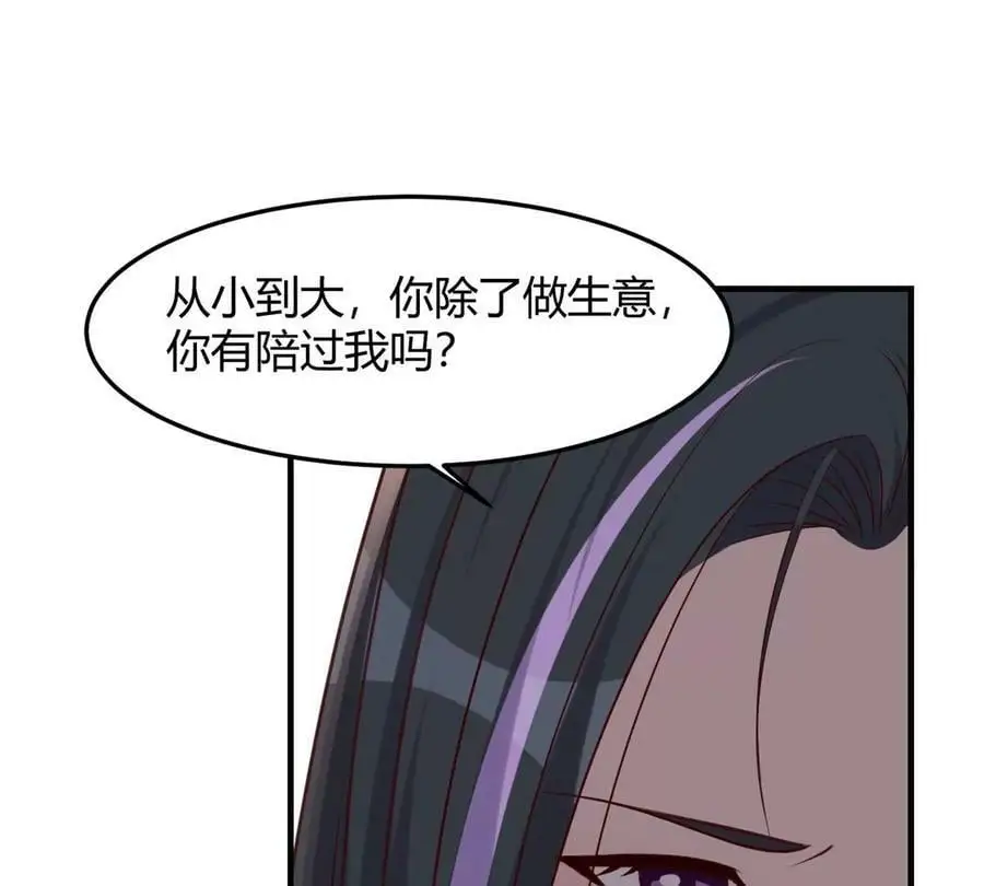 232 孤独的童年50