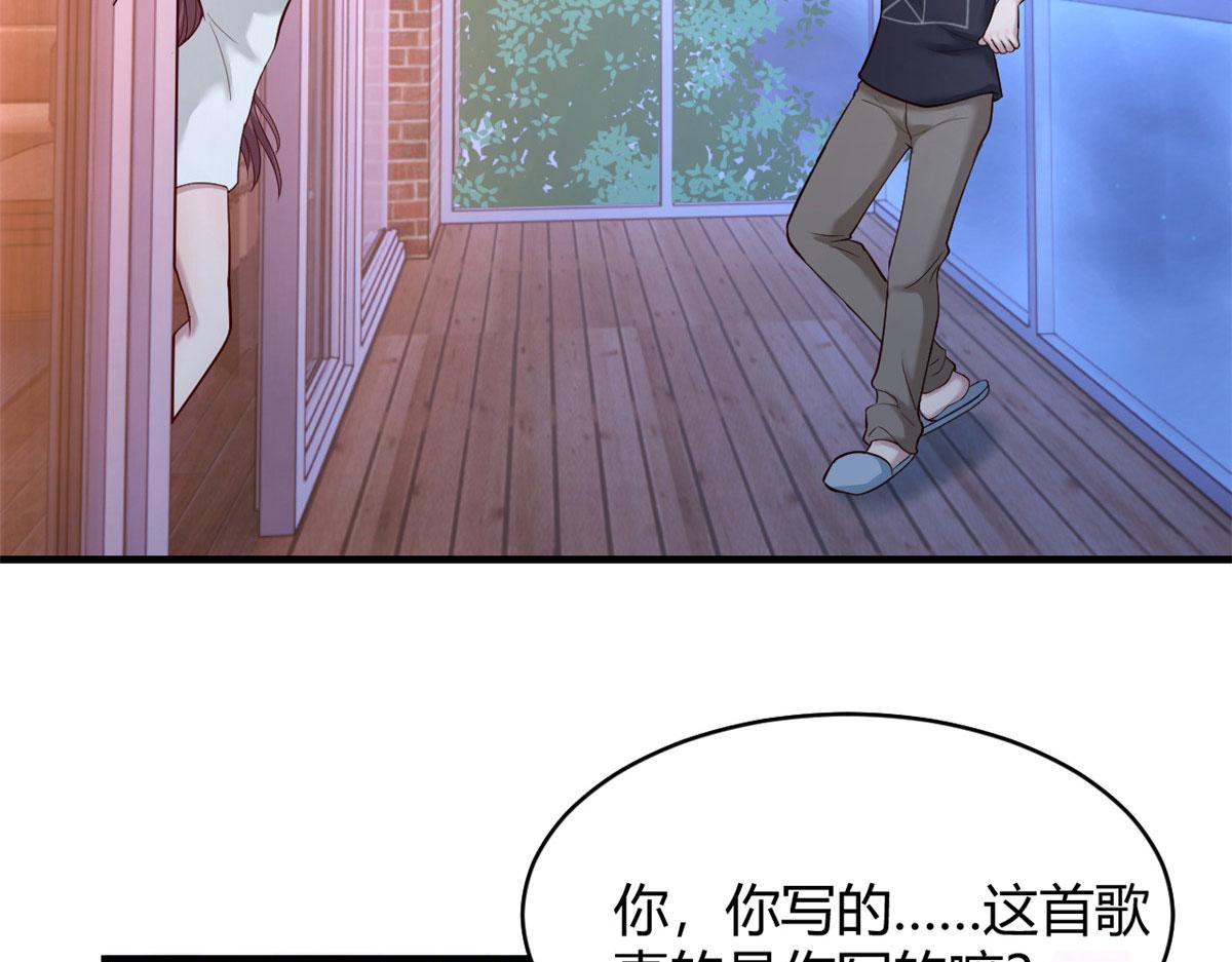 69 秦宝宝你也有讨好我的时候21
