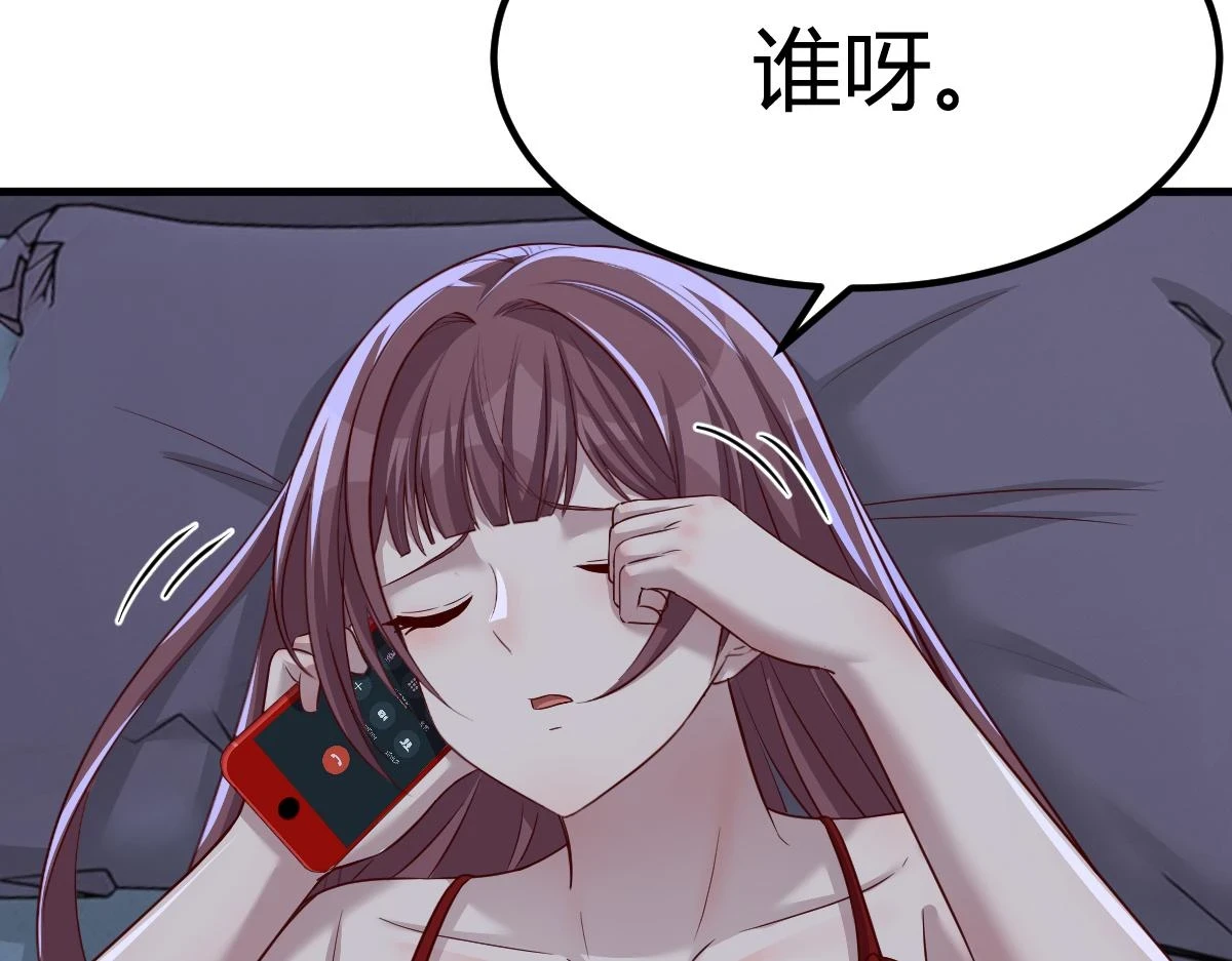 203话 闺蜜私房活动41