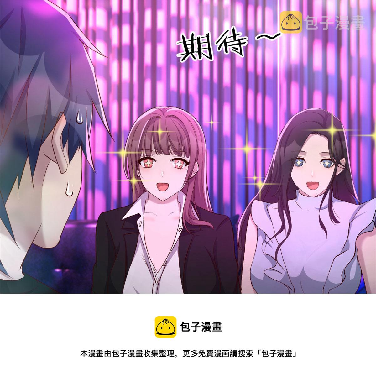 104 太优秀了拉仇恨20