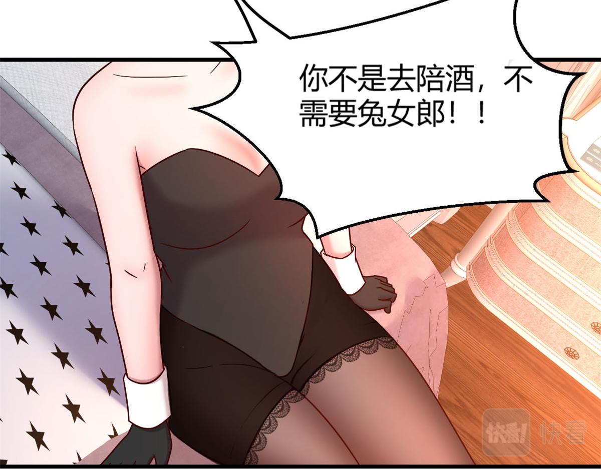 12 带着老姐去选秀43