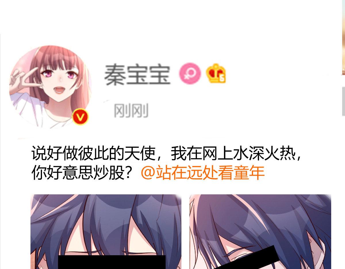 131 具人弟弟炒话题76