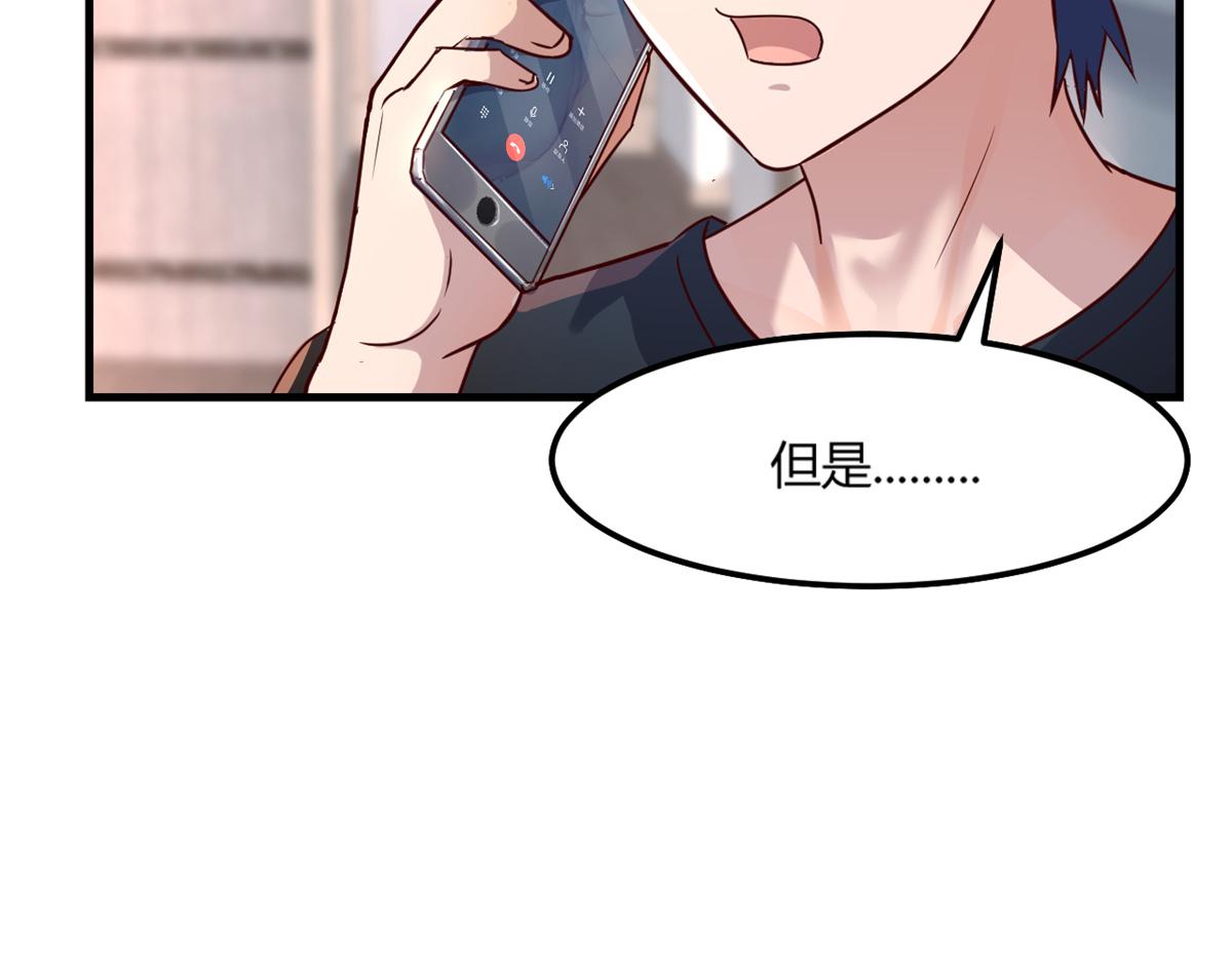 02 爸爸的陷阱87