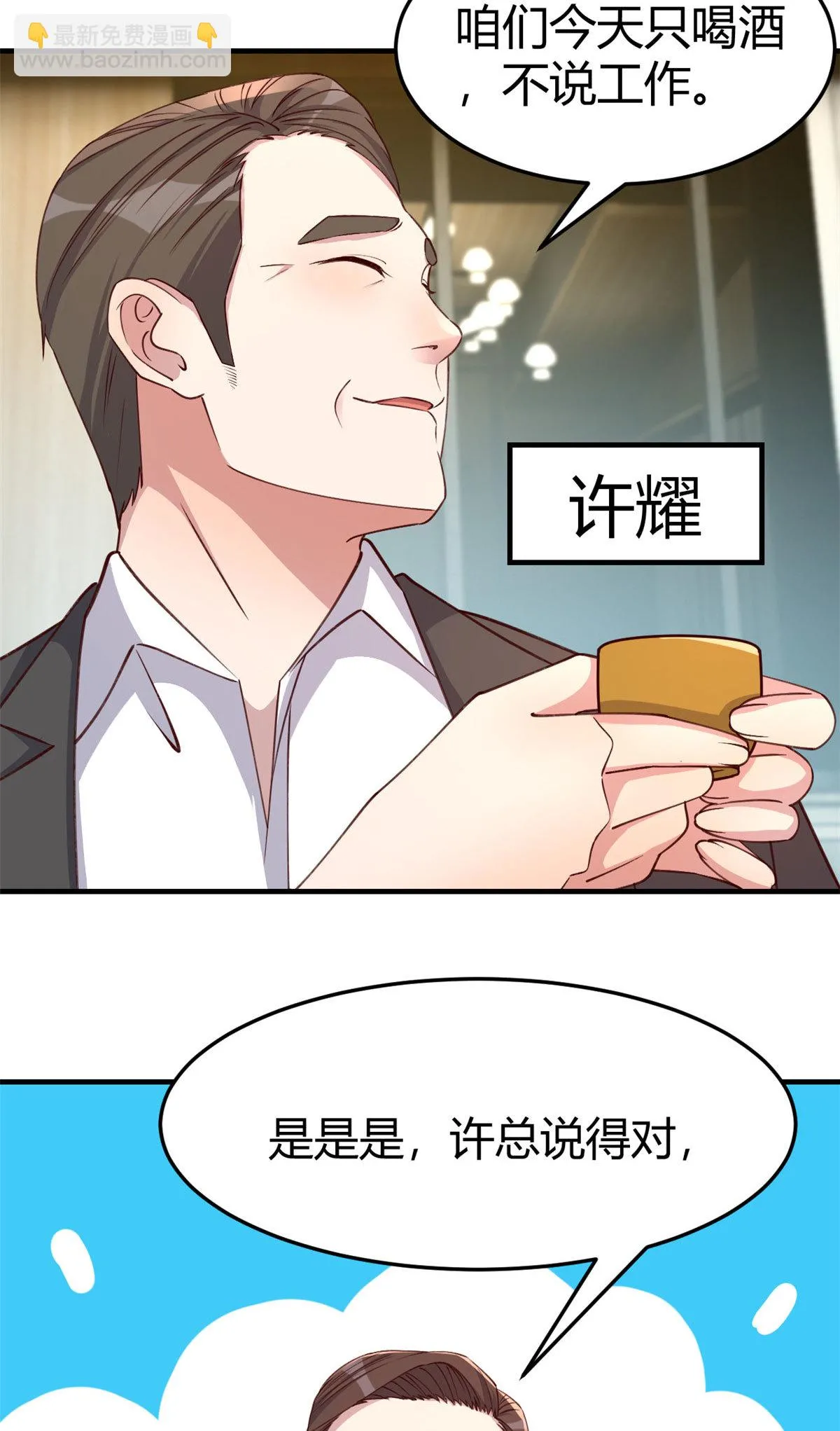 215 老姐要钻我被窝7