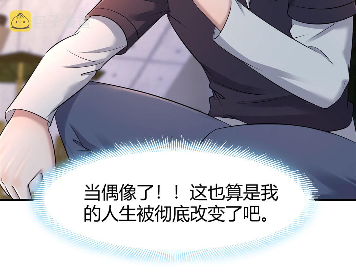 30 算不算劫后余生46
