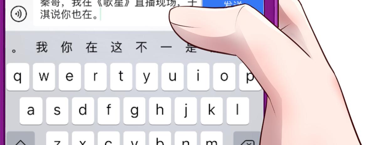 166 节目效果性亲嘴16
