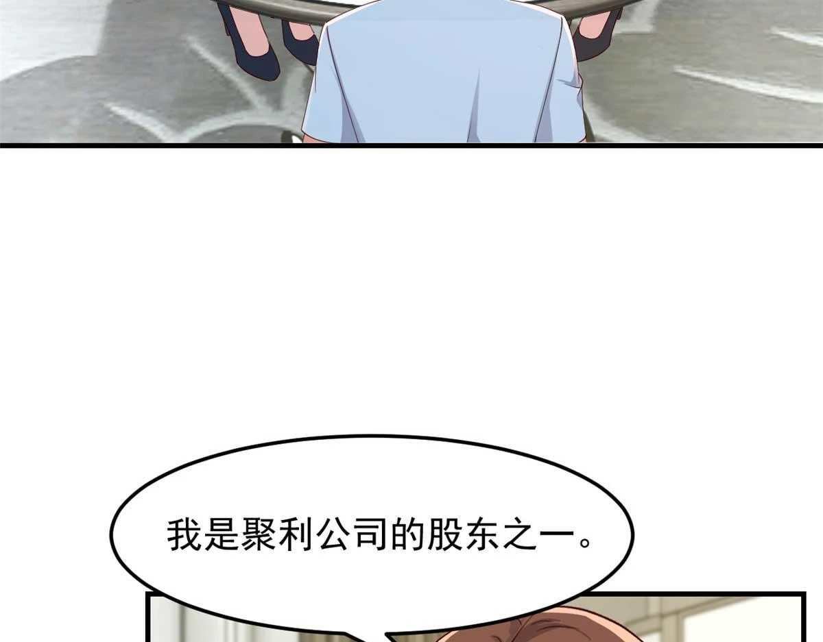 201 对战两大女王11