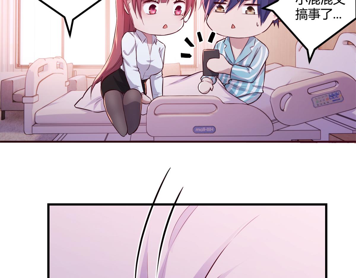 81 舆论的妙用81