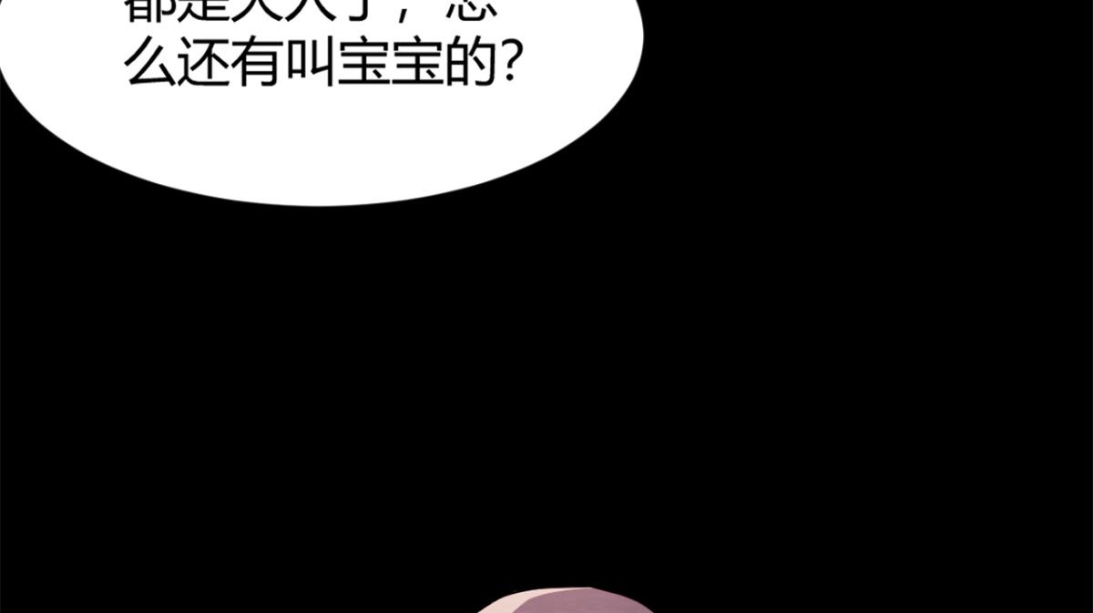 08 老姐的黑历史3