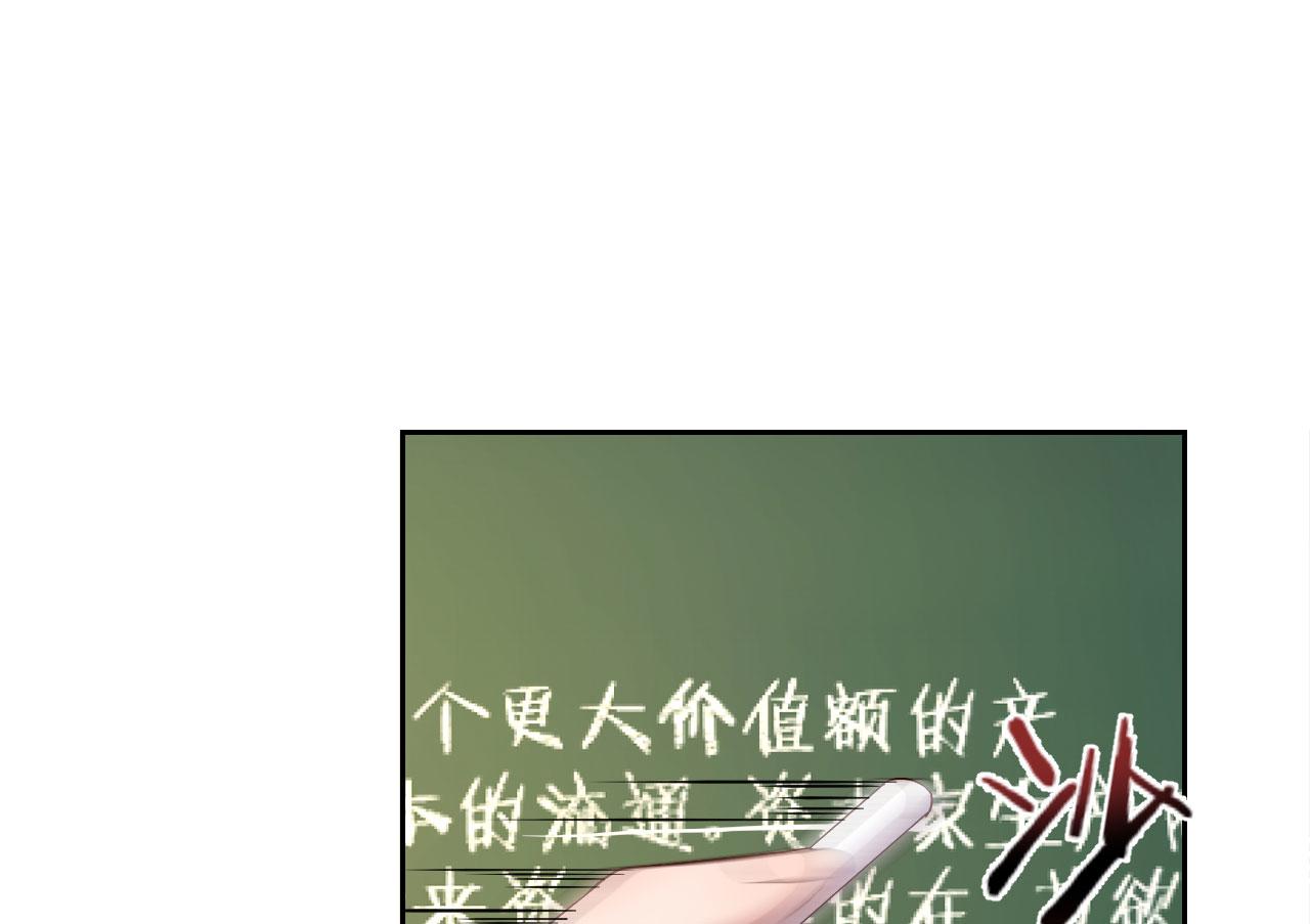 38 人前显圣打脸校草58