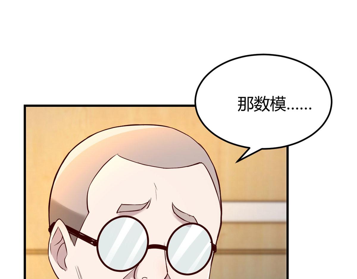 89 人前显圣22