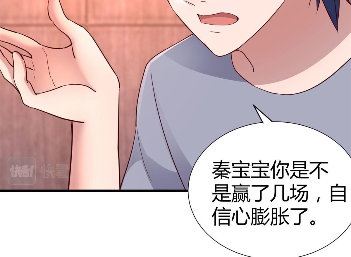 130 截胡不可能的35