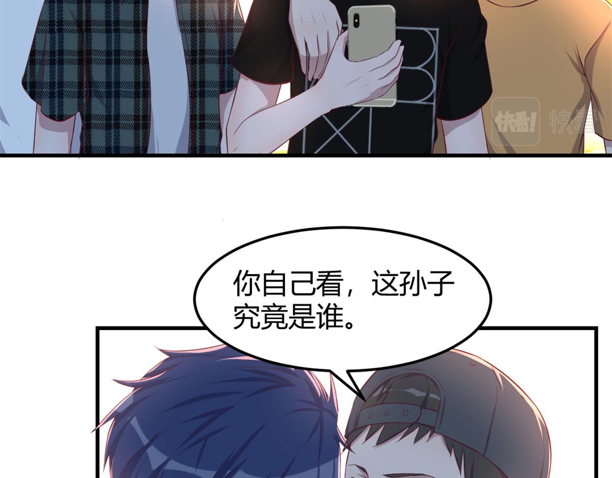 71 这下校草一定恨死我了42