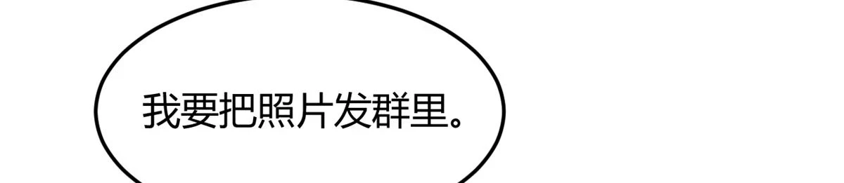 196 便宜小舅子90