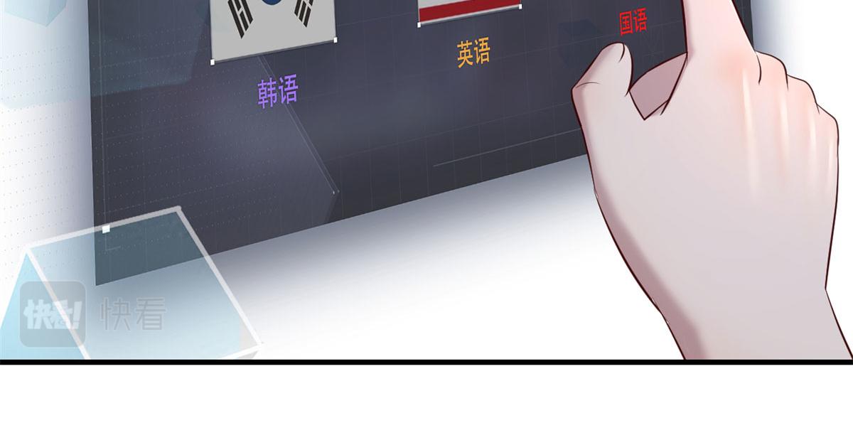 30 算不算劫后余生37