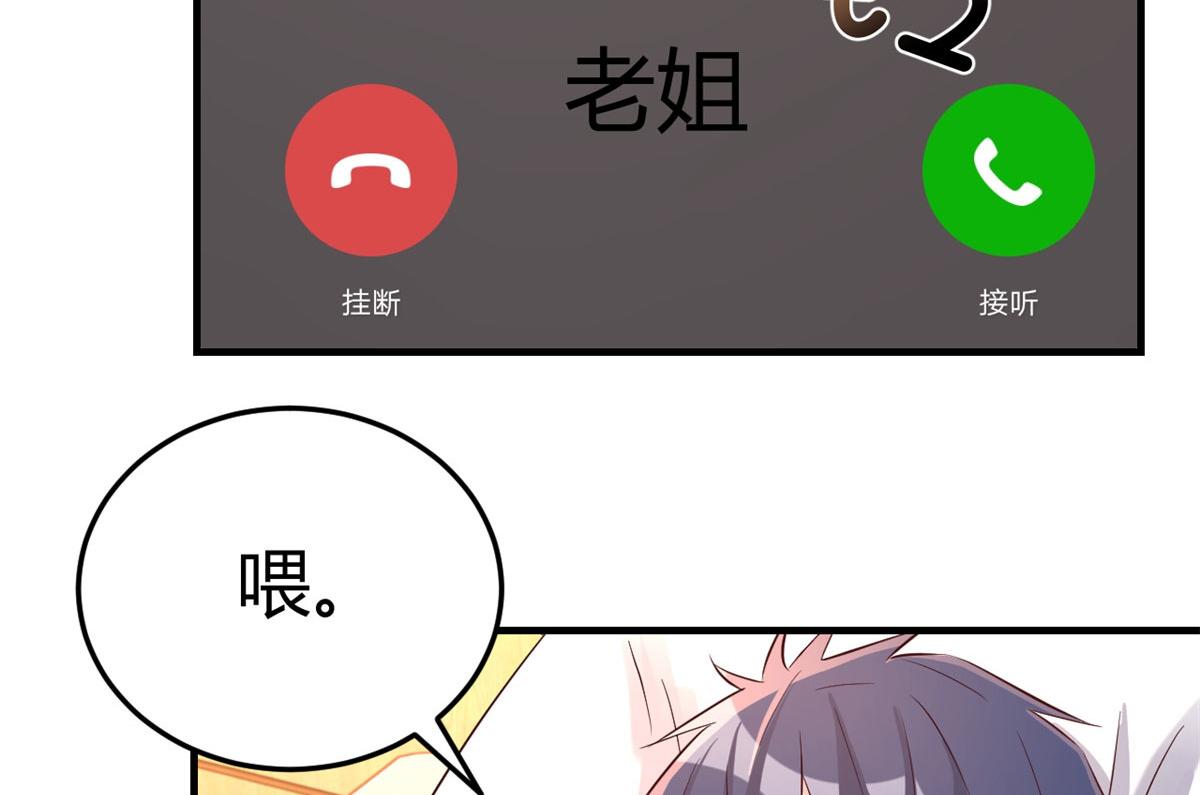 77 想敲诈？问过我和我兄弟了76