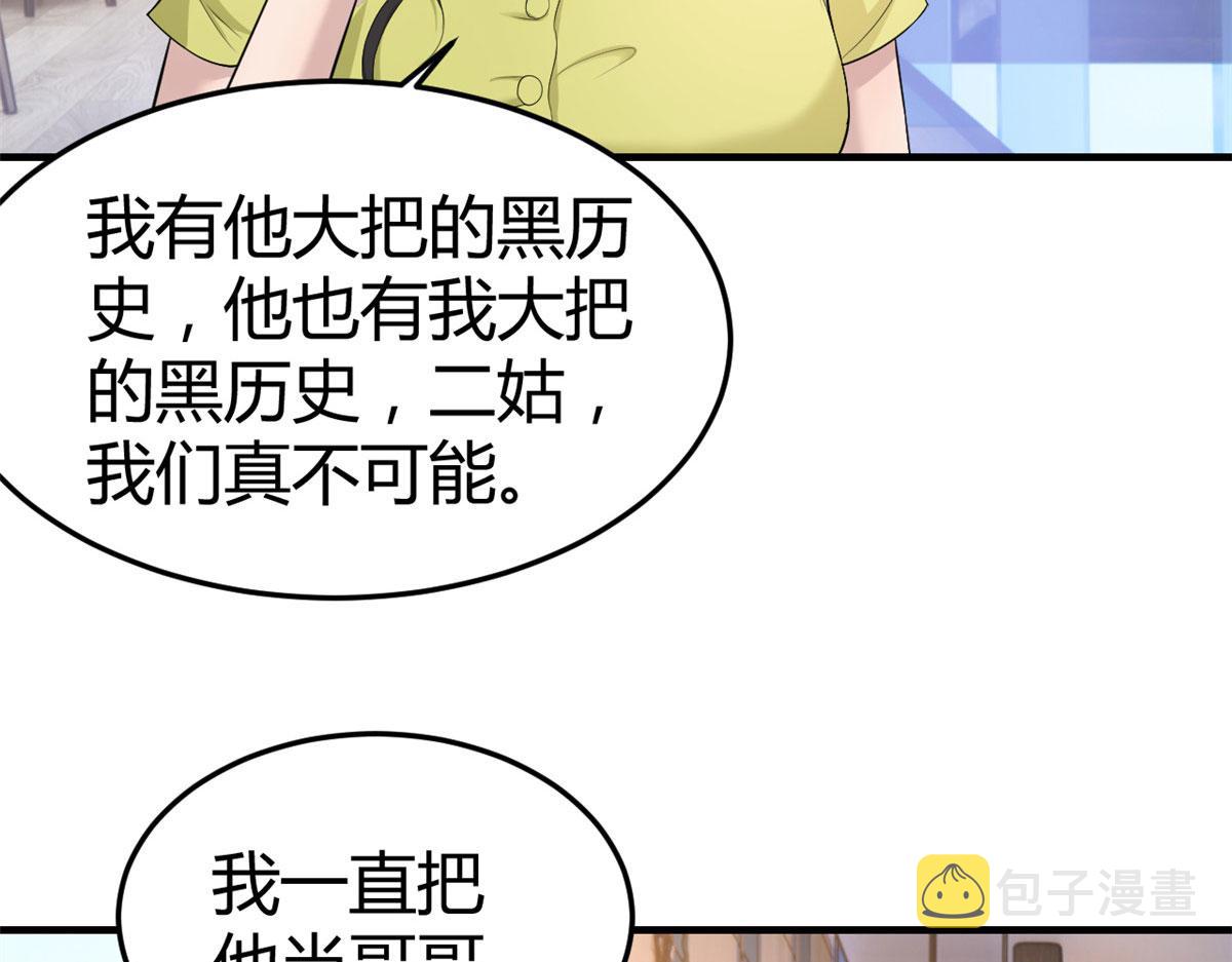 171 妈妈的秘密77