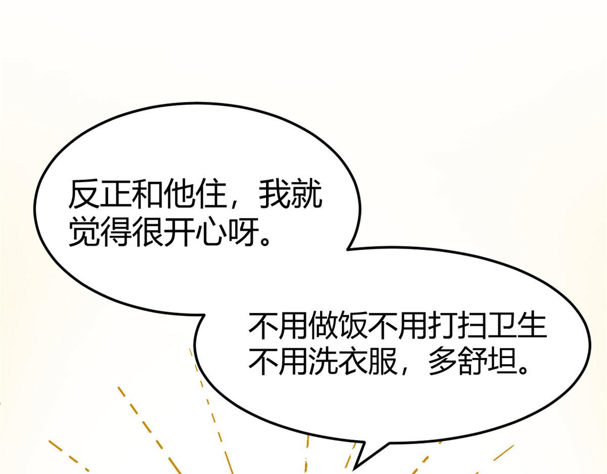 95 女孩的私密话24