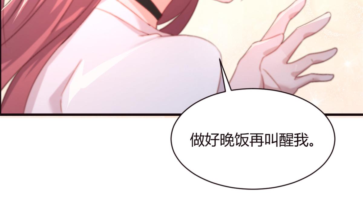 03 我和老姐有一个是捡来的51